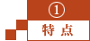 中国人的不動産情報