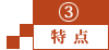 中国人的不動産情報