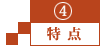 中国人的不動産情報