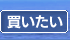 l sY 